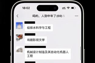 雷竞技app真的假的截图0